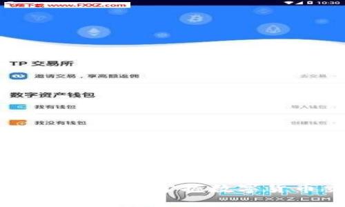  CoinWapp下载：轻松掌握数字货币交易的利器
