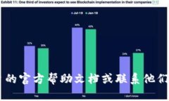 很抱歉，我无法为您提供