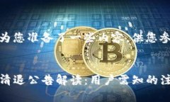 在这里为您准备了一些内