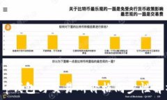   t p钱包与交易所价格同步