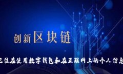 很抱歉，你提到的内容涉