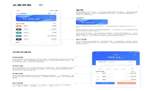 TP钱包支持狗狗币吗?完整指南与详细解析