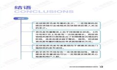 如何解决TP钱包账户不存在