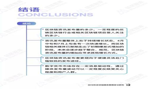 如何解决TP钱包账户不存在的问题和常见解决方案
