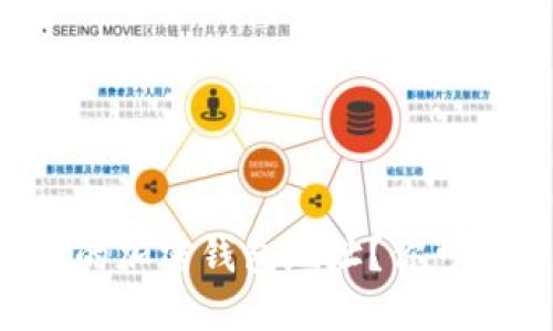 如何定制一个独特的加密钱包地址？你可能不想错过的秘密！