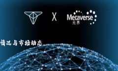 TP钱包挖矿是指在TP钱包平