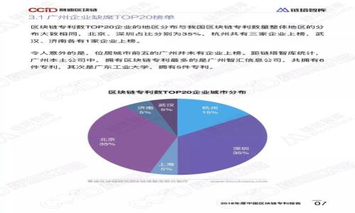 国内加密货币钱包的隐秘世界：谁在主宰未来？