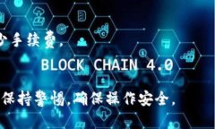 为了将人民币通过TP钱包充