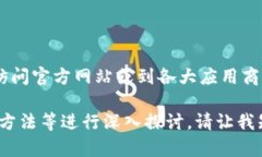 由于本平台不支持提供下