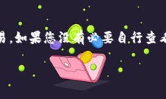 在TP钱包（Token Pocket Wall