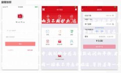    如何安全存放狗狗币？