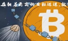 бейти火币USDT提币到TP钱