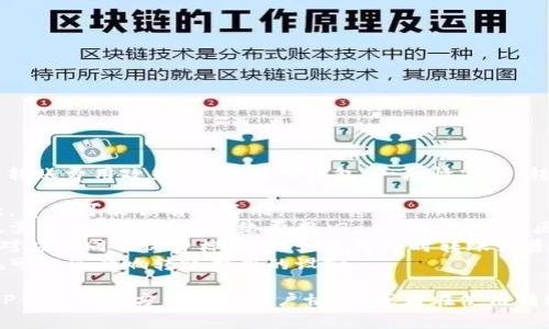 不同的钱包和支付平台可能会有不同的转账费用政策。具体到TP钱包，一般情况下，转账费用可以受到多种因素的影响，包括：

1. **转账金额**：有时，转账的金额越大，费用可能会有所不同。
2. **网络费用**：在区块链转账中，往往需要支付一定的网络费用（Gas fee），这与区块链的拥堵程度有关。
3. **转账方式**：不同的转账方式可能对应不同的收费标准，比如使用即时转账或普通转账可能会有不同的费用。
4. **当地法规**：在某些地区，相关法规可能会影响转账费用的设定。

为了得到最准确的信息，建议直接查阅TP钱包的官方网站或用户协议，或者在使用转账功能时查看具体的费用说明。