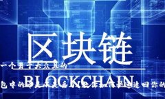 思考一个易于大众且的T