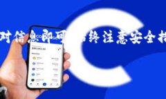 要将Dog币提取到TP Wallet（