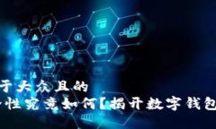 思考一个易于大众且的 