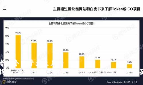 思考一个易于大众且的
TP钱包:安全性究竟如何?揭开数字钱包的神秘面纱