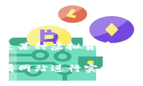 关于C币的价格，通常是由市场供需决定的，且价格可能会有波动。C币可能指的是某种虚拟货币或游戏内货币。如果您有特定的平台或交易所，请查看相关的实时数据或市场价格。

在查询当前的C币价格时，建议使用相关的交易平台、市场分析或者加密货币行情网站进行实时查询，以获得最新和最准确的信息。