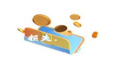 在使用TP钱包（TokenPocket）
