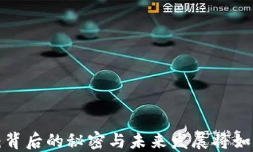 
区块链视频制作：背后的秘密与未来发展将如何影响创意产业？