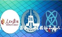 如何在TP钱包中轻松添加代
