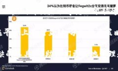库神钱包（KuCoin Wallet）是