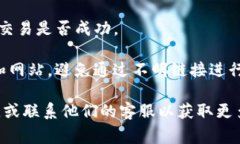 关于“币赢交易所的币能