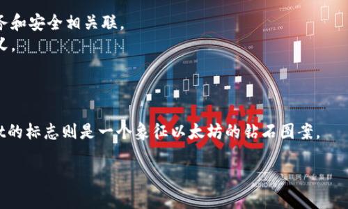 加密货币钱包的标志通常指的是该钱包应用或服务的图标或象征性设计。不同的加密货币钱包有各自独特的标志，通常结合了技术感、数字货币的主题或者某种独特的象征元素。以下是一些常见的加密货币钱包标志特征：

1. **颜色**：许多钱包标志使用蓝色、绿色和金色等颜色，因为这些颜色通常与科技、财务和安全相关联。
2. **图案**：标志可能包含锁、盾牌、数字块或代币的形象，以传达安全和存储价值的含义。
3. **简约设计**：现代的标志趋势偏向于简约风格，易于识别且在小屏幕上清晰可见。
4. **品牌名称**：一些钱包的标志可能会直接包含品牌名称，用以增强品牌识别度。

例如，Bitcoin Wallet的标志常常是一个蓝色的“B”字与金色的背景，Ethereum Wallet的标志则是一个象征以太坊的钻石图案。

若你希望了解到特定加密货币钱包的标志，请提供具体的名称。
