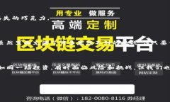  如何解决TP钱包买币不显