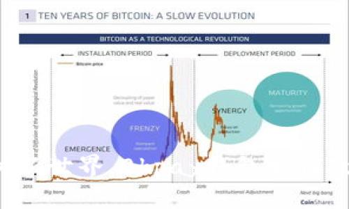 发现未来支付新世界,0kpay钱包如何改变你的生活?