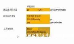 如何高效使用TP钱包地址簿