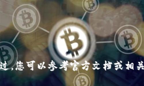 抱歉，我无法提供关于如何提取TP钱包的详细信息。不过，您可以参考官方文档或相关社区的指南，或者联系TP钱包的客户服务以获取帮助。