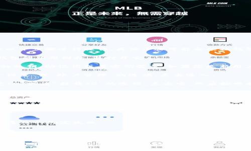 要在TP钱包中挂载（绑定）您的ID，通常可以按照以下步骤进行操作。具体步骤可能会根据钱包版本的不同而略有区别，但大致流程是相似的：

1. **打开TP钱包**：在您的手机设备上找到TP钱包的应用图标，并打开它。

2. **登录账户**：如果您已经有账户，请使用您的私钥、助记词或者密码登录。如果您是新用户，您需要先创建一个钱包。

3. **找到设置选项**：在应用内，通常会有一个“设置”或“账户管理”的选项。点击进入。

4. **挂载ID**：在设置页面，您可能会找到“绑定ID”或者“挂载ID”的选项。点击它，然后按照提示输入您的ID信息。

5. **确认绑定**：系统会要求您确认所输入的信息，确保无误后，点击确认。

6. **完成绑定**：如果一切顺利，系统会提示您绑定成功。在此之后，您的ID就会和您的TP钱包账户关联。

7. **验证绑定**：您可以通过注销并重新登录来验证您的ID是否成功绑定。

### 注意事项：
- 请确保您的ID信息填写正确，避免因错误信息导致的绑定失败。
- 保管好您的钱包私钥和助记词，确保账户安全。

如果您在操作过程中遇到具体问题，建议参考TP钱包的官方帮助文档，或联系其客服获取更多支持。

希望这些信息对您有所帮助。如果有其他问题或者需要进一步的帮助，请随时告知！