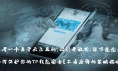 思考一个易于大众且的，