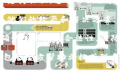 关于TP钱包是否支持找回功