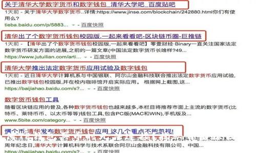 riaoti为何TP钱包买币时无法连接?揭秘背后原因与解决方案