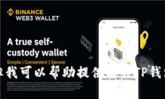 抱歉，我无法提供有关下