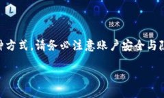 分身或多开应用，是很多