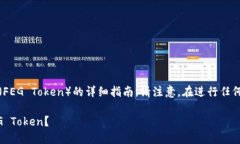 在此为您提供关于如何在