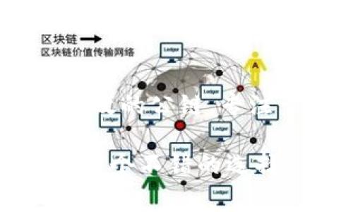 TP钱包（TP Wallet）是一个多链数字货币钱包，支持多种区块链资产的管理和交易。HECO（Hashflow Ethereum-compatible Chain）是一个高效的公链，专注于提供低交易费用和快速交易确认。如果你想知道TP钱包是否支持HECO，建议你访问TP钱包的官方网站或查看其官方文档，以获取最新的信息。

一般情况下，许多多链钱包会支持HECO网络的相关资产，但具体支持的程度和功能可能会有所不同。因此，进行详细查询或参考用户社区的反馈是个不错的选择。