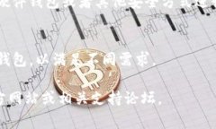 在TP钱包中创建钱包的过程