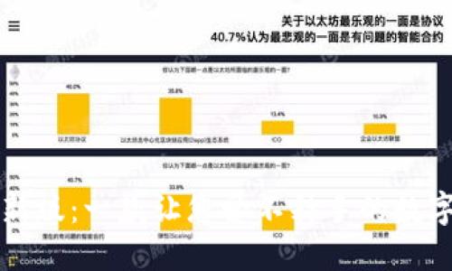 揭秘TP钱包最新版:一款让您爱不释手的数字资产管理工具