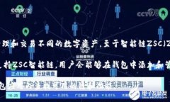 TP钱包（TokenPocket Wallet）是