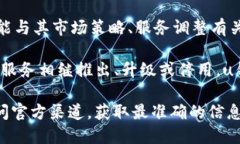uu钱包/u在2020年确实经历了