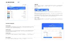关于TP钱包在香港的下载问