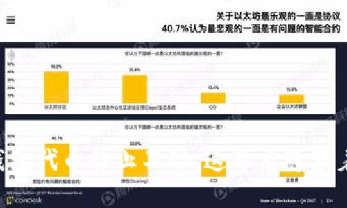 当你的TP钱包代币静止不动,这背后隐藏着哪些秘密?