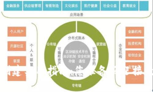 T P钱包核心创建实用指南:您准备好迎接数字未来了吗?