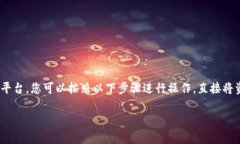 如果您想要将没有HT币的