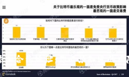 在TP钱包中添加合约地址：你必须知道的风险与安全提示