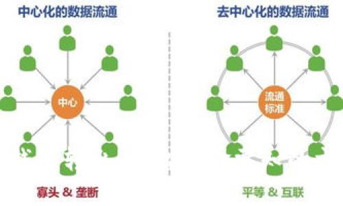 数字货币钱包转出：转出资金需知的玄机与技巧